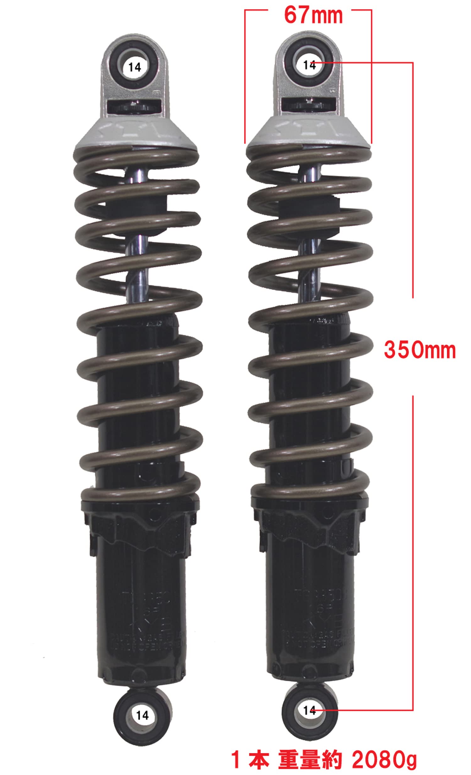 ゆう、KYB TGS350B リアショック Z2 Z1 sr tw CB ゆう、KYB TGS350B