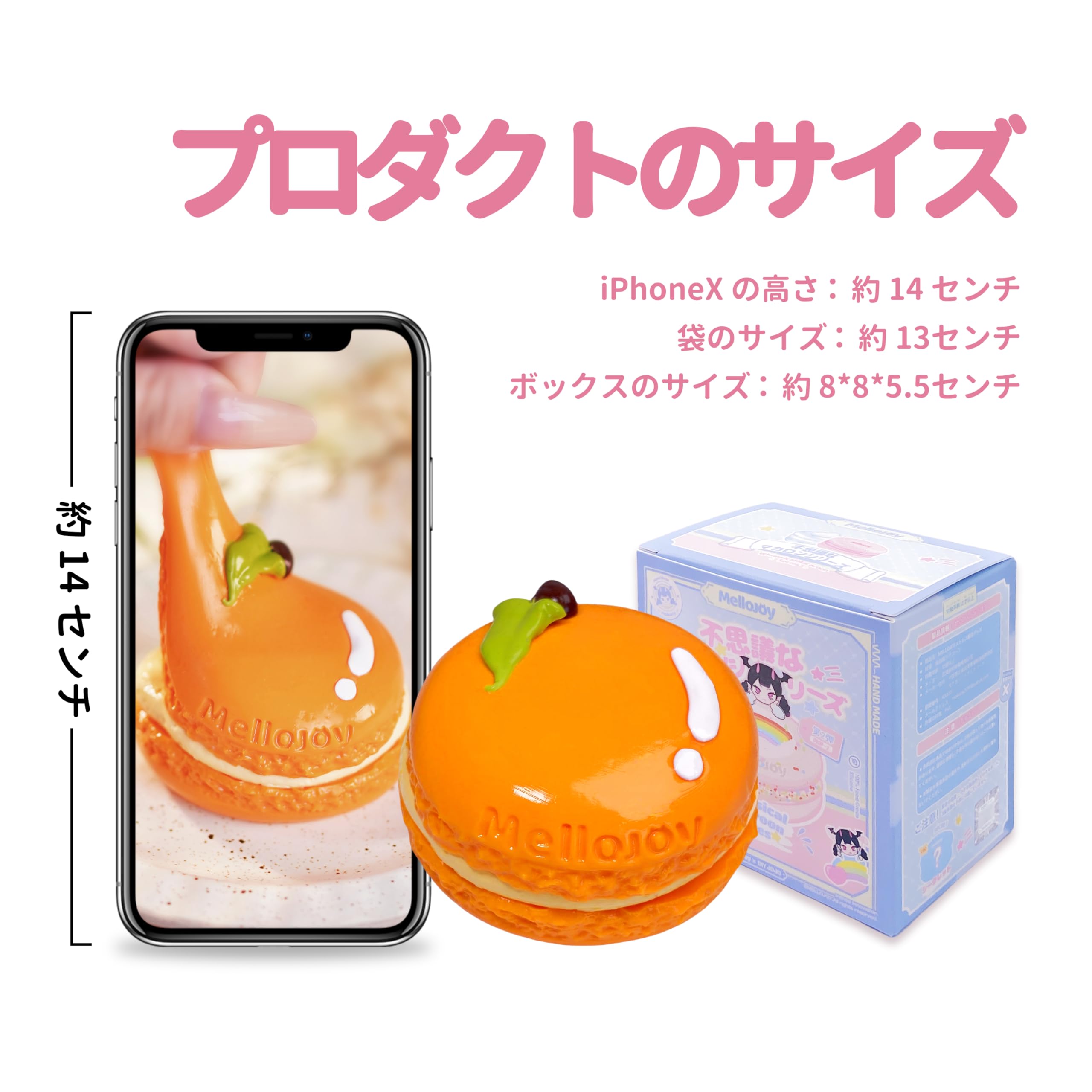 みれい】Mellojoy マカロンシリーズ シークレット ハンバーガー みれい