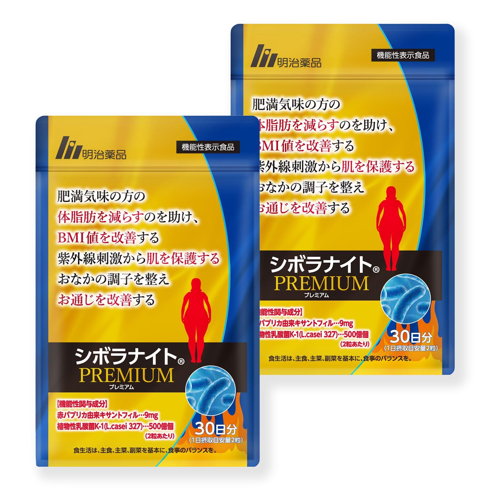 Amazon | 【公式】 明治薬品 シボラナイトプレミアム （60粒/30日分