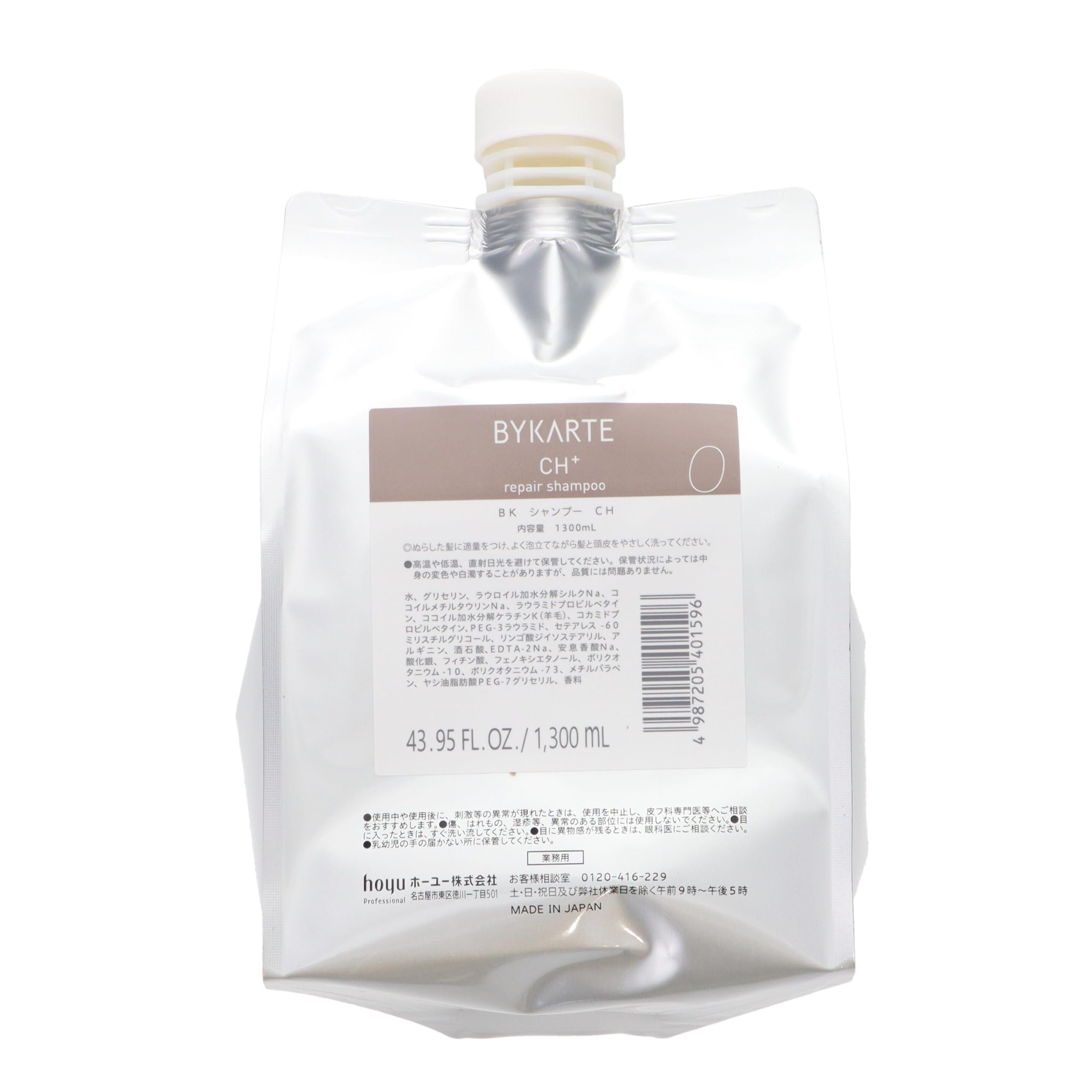 Amazon | ホーユー BYKARTE バイカルテシャンプーCH+ 1300ml レフィル
