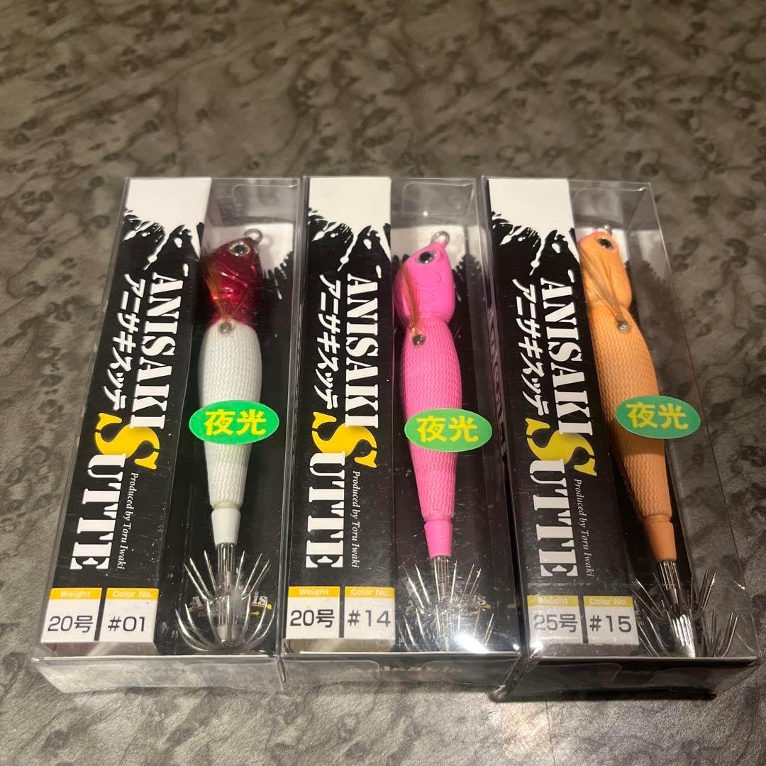 アニサキス アニサキスッテ20号 人気カラー3個セット アニサキス