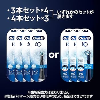 Amazon | ブラウン 替えブラシ オーラルB iO 正規品 アルティメイト