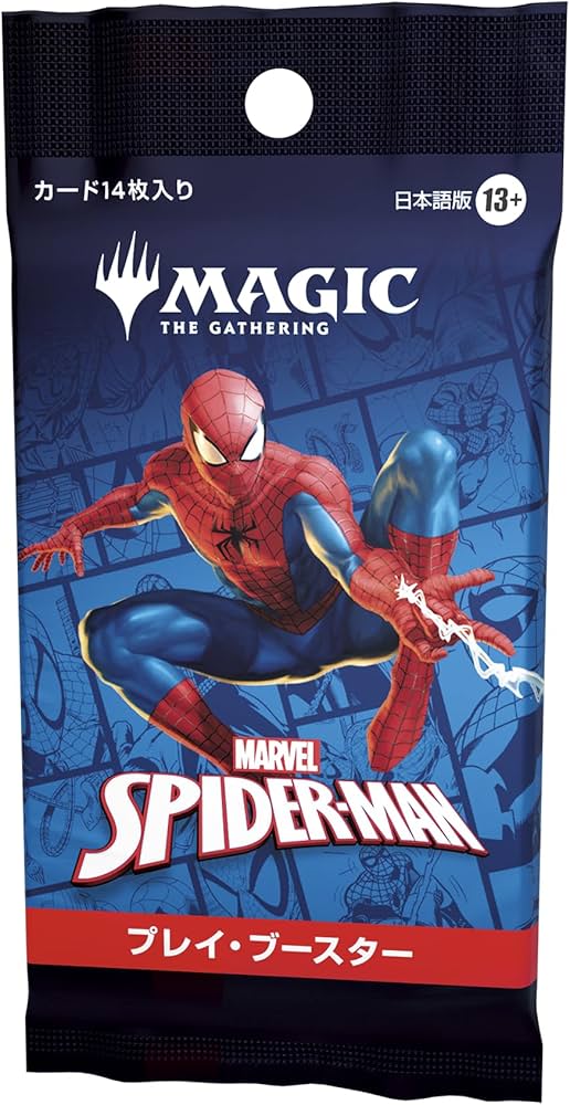 Amazon.co.jp: マジック：ザ・ギャザリング マーベル スパイダーマン