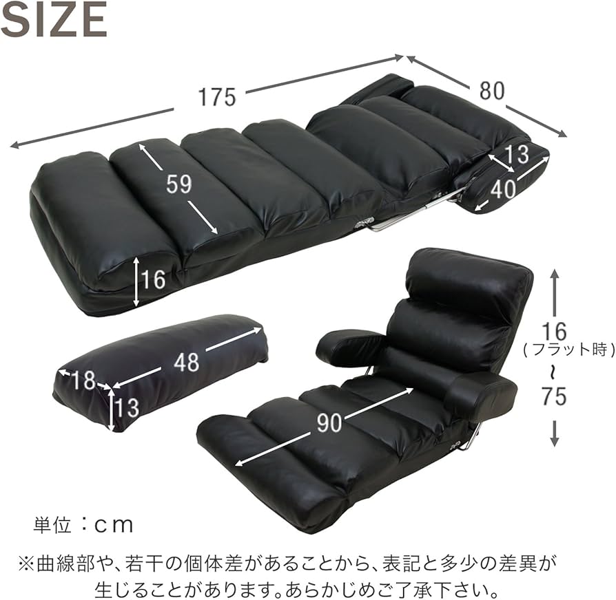 Amazon｜LOWYA ロウヤ 座椅子 肘掛け付き 長座椅子 14段階