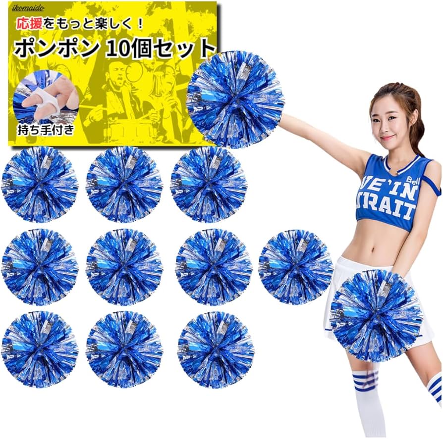 Amazon.co.jp: チア ポンポン チアガール チアリーダー メッキ