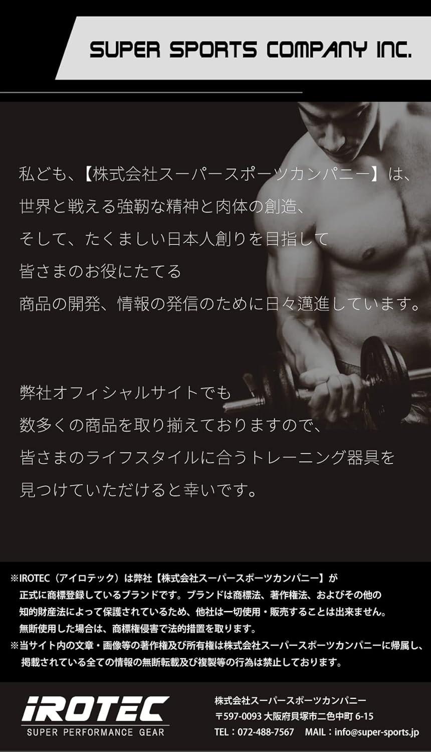 IROTEC（アイロテック）ラバーケトルベル24KG/ ケトルベル 鉄アレー 筋