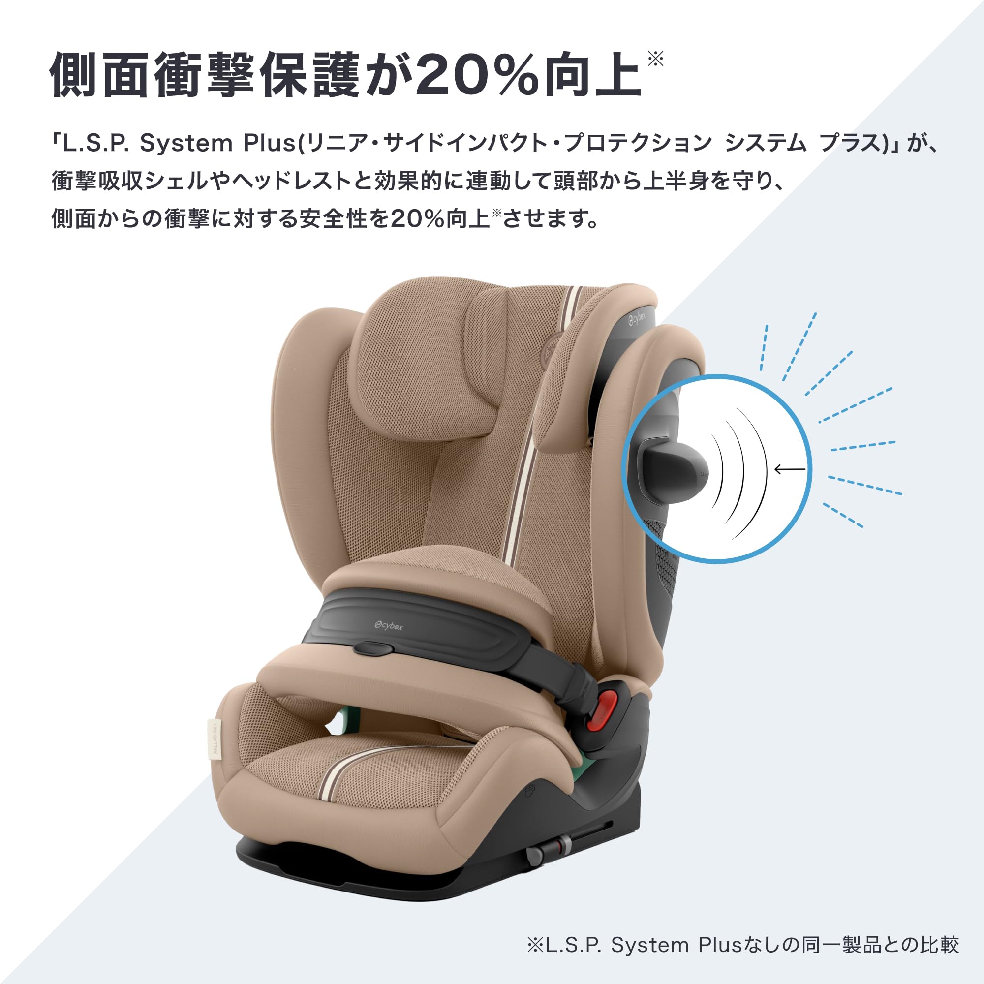 Amazon | CYBEX サイベックス【公式】パラス G2 アーモンドベージュ