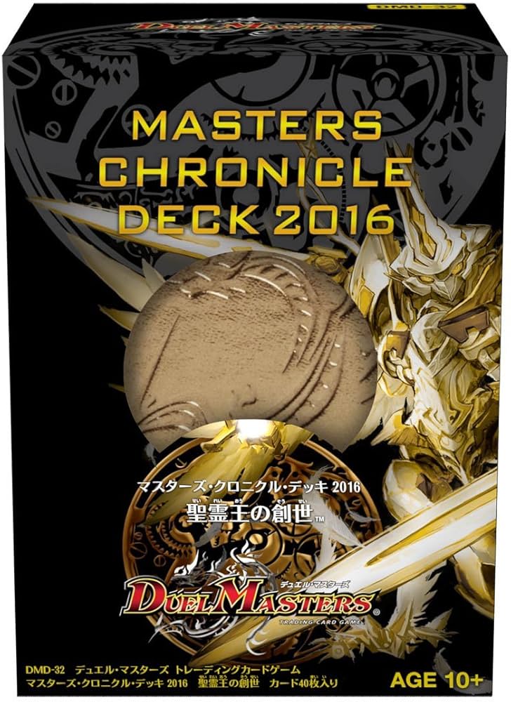 Amazon.co.jp: デュエル・マスターズ DMD-32 TCG マスターズ