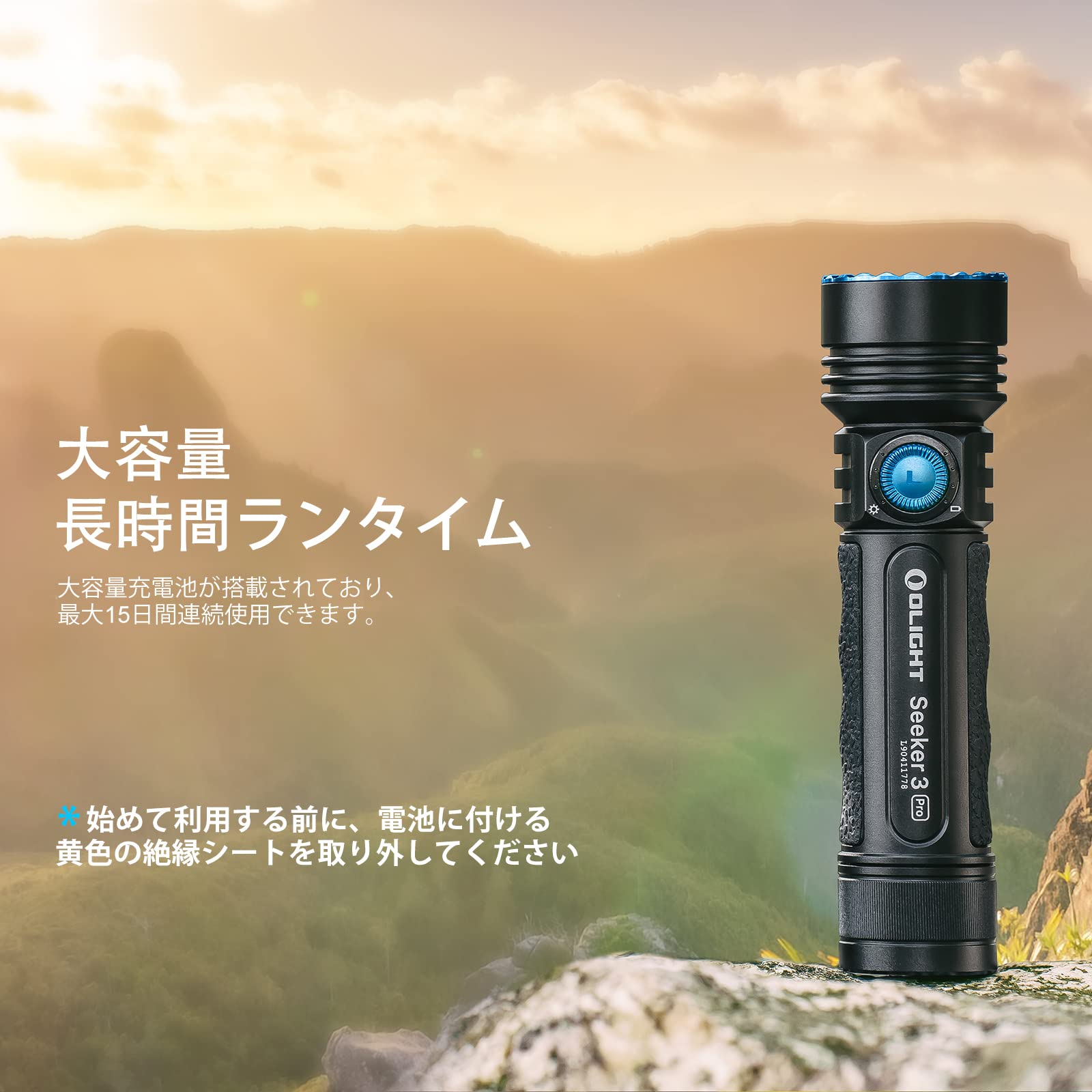 Amazon.co.jp: OLIGHT(オーライト) Seeker 3 Pro 懐中電灯 led