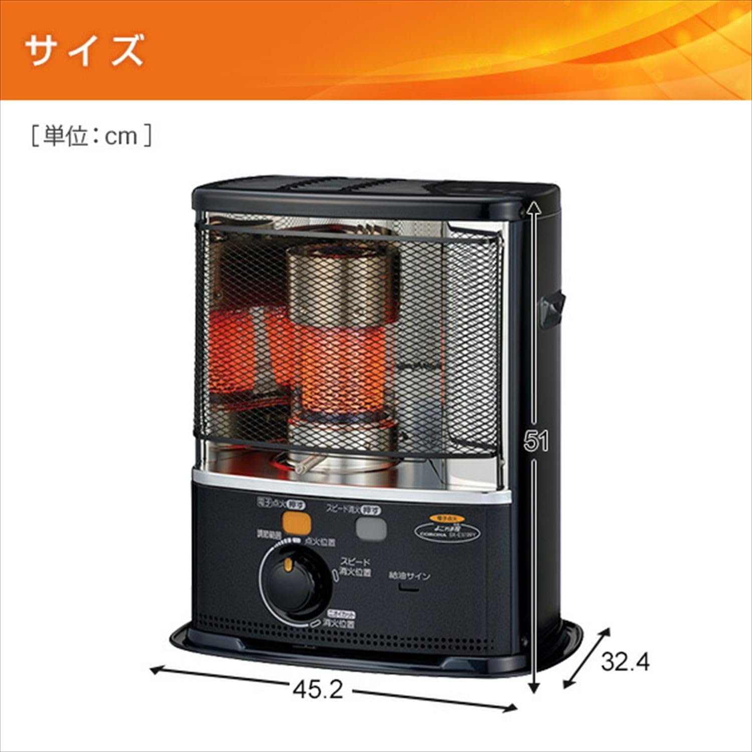 コロナ石油ストーブ SX-2917WY (2017年製) 【公式通販】