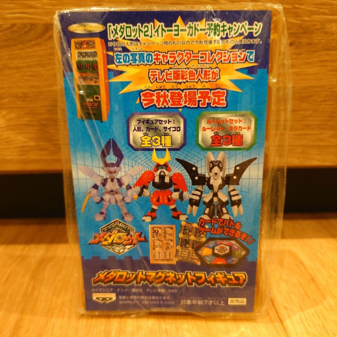 レア物メダロット2ロクショウマグネットフィギュア 最終値下げ【レア物
