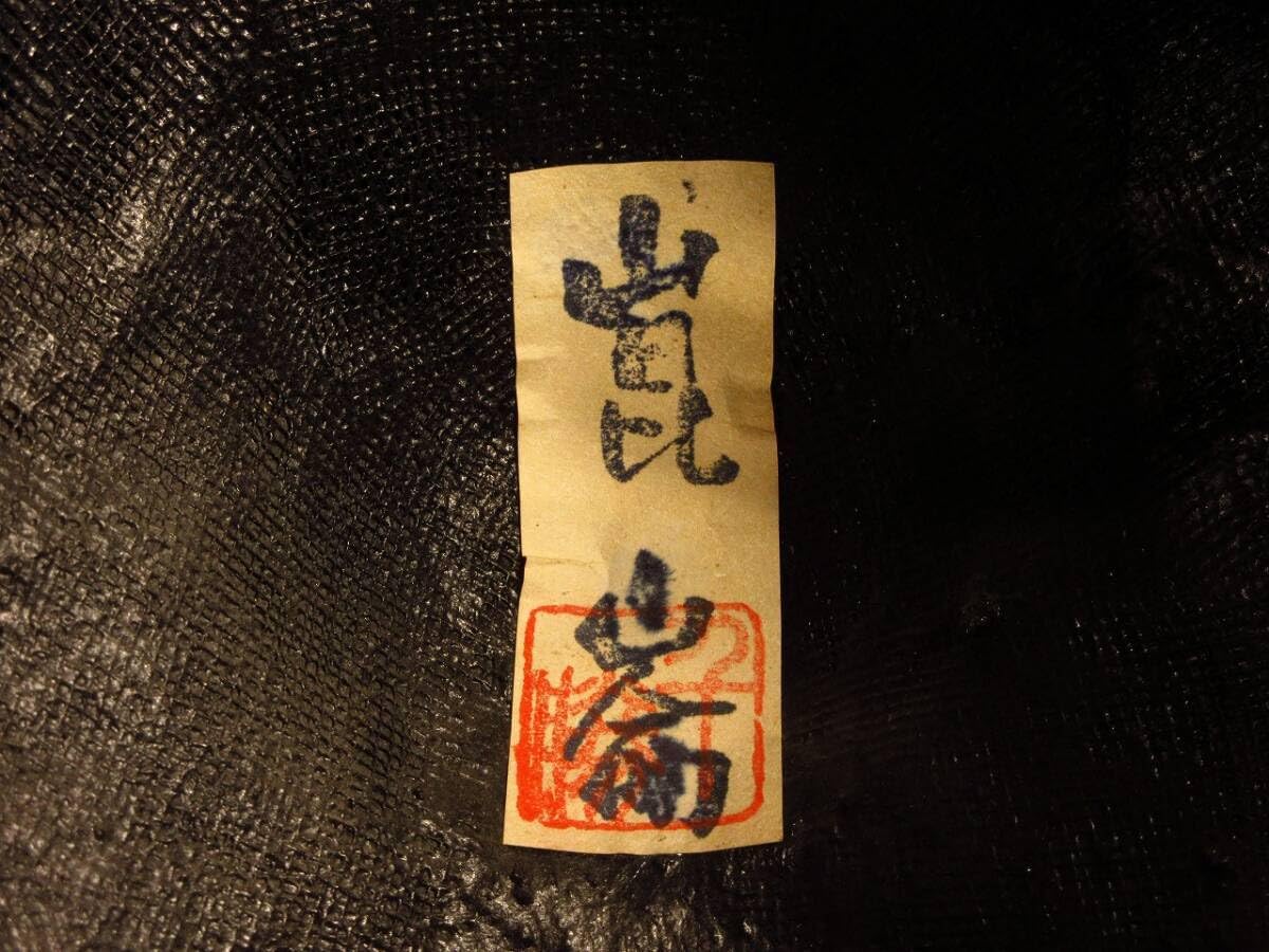 Amazon.co.jp: 【漸】伎楽面(崑崙面)能面能楽木彫彫刻伎楽舞楽雅楽面