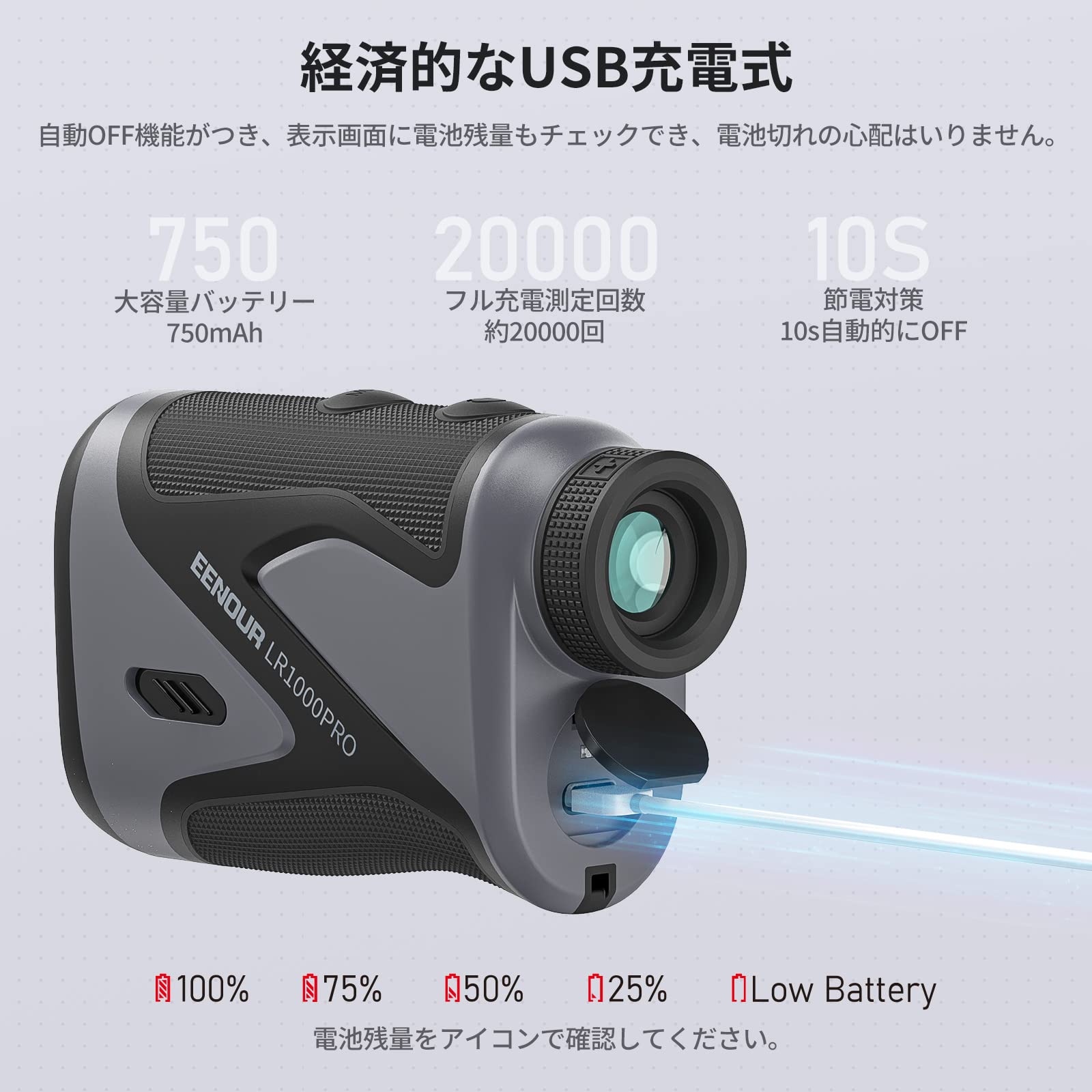 レーザー距離計 EENOUR LR1000pro 2カラー表示 ケース 箱説付き