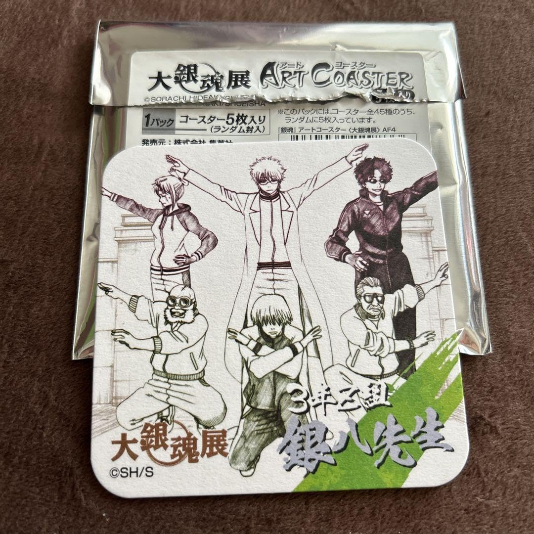 Amazon.co.jp: レア 大銀魂展 銀魂 アートコースター 3年Z組 銀八先生
