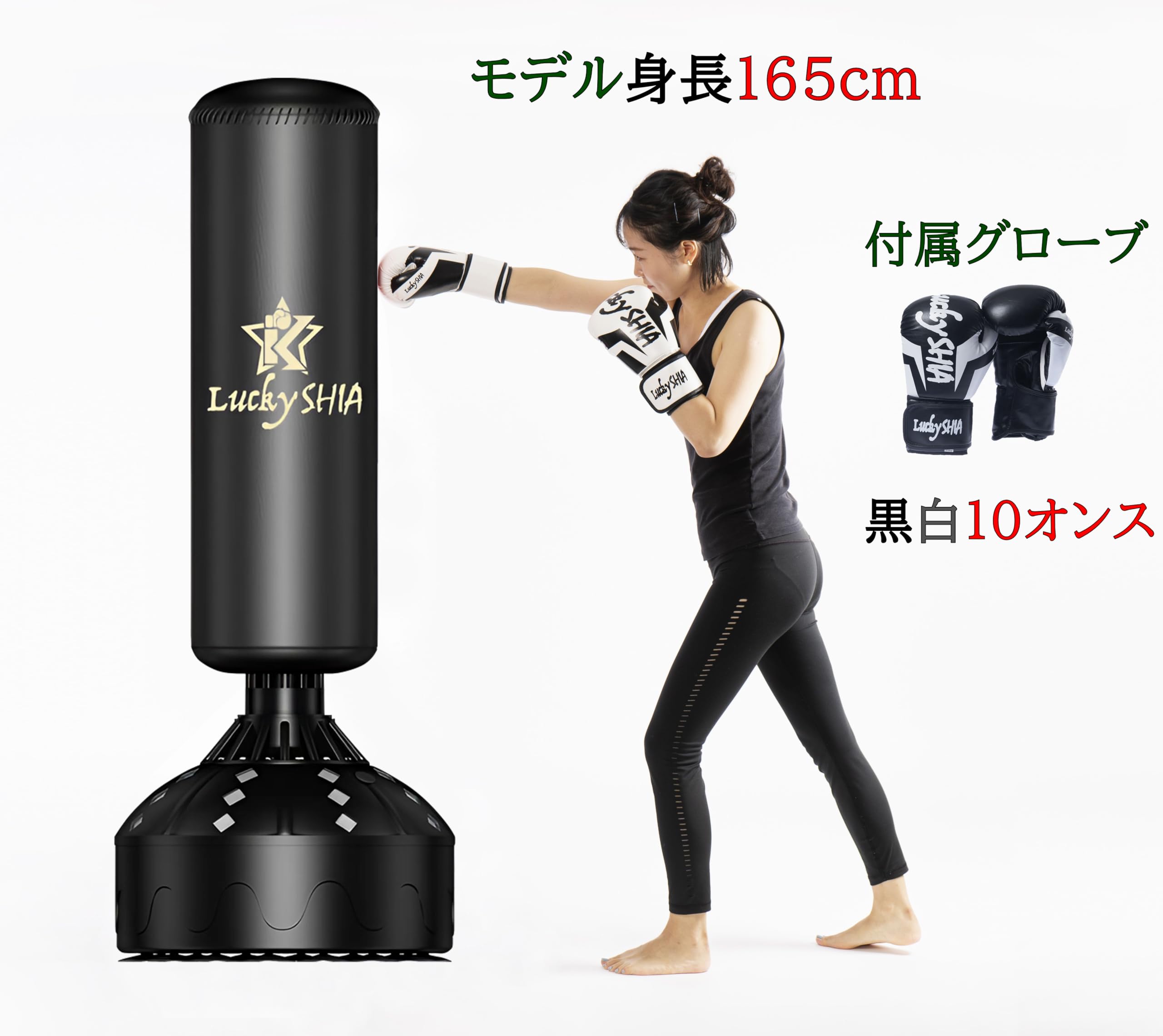 Amazon | 【Lucky SHIA 】 サンドバッグ 自宅用 自立型 自宅 スタンド