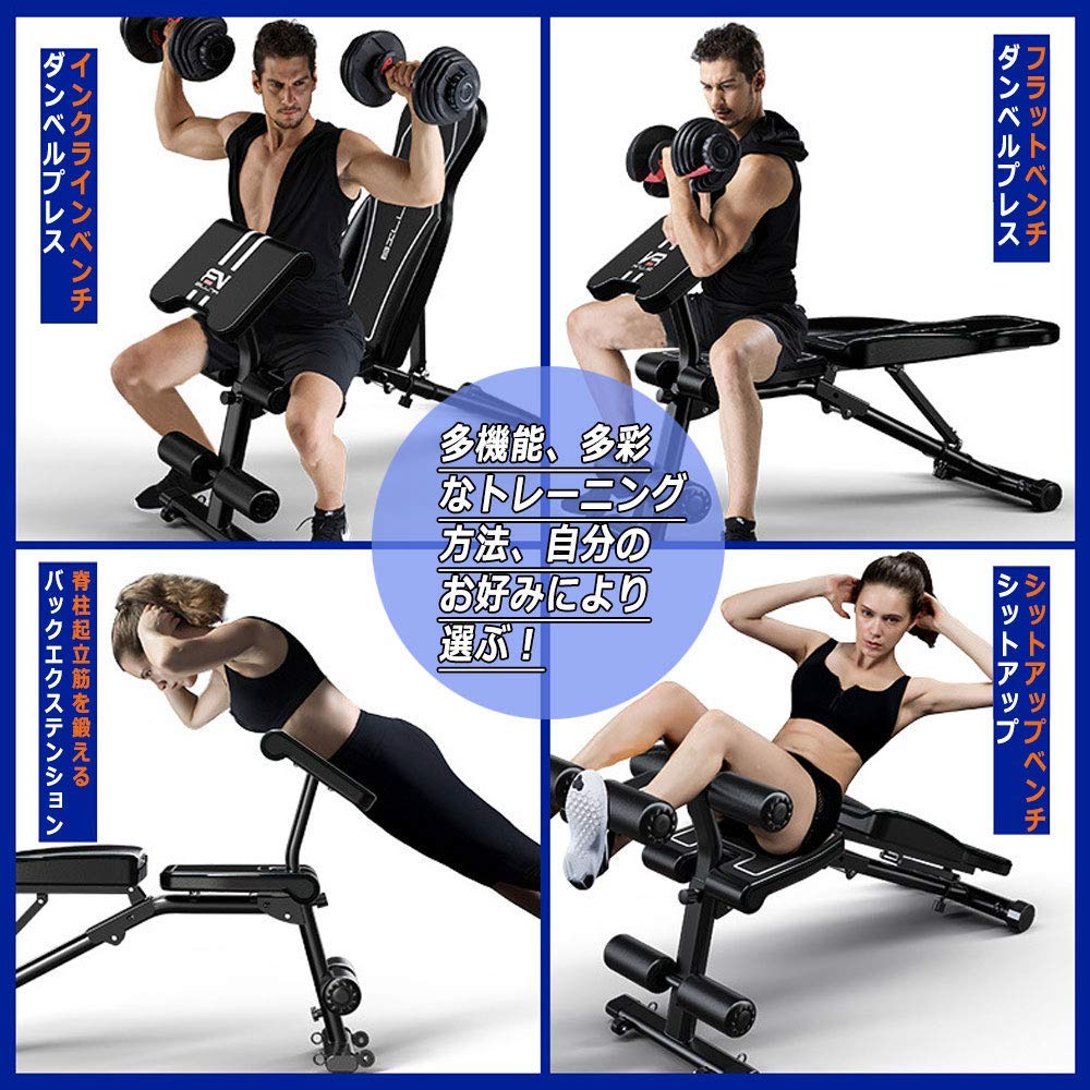Amazon | シットアップベンチ フラットベンチ インクラインベン チ