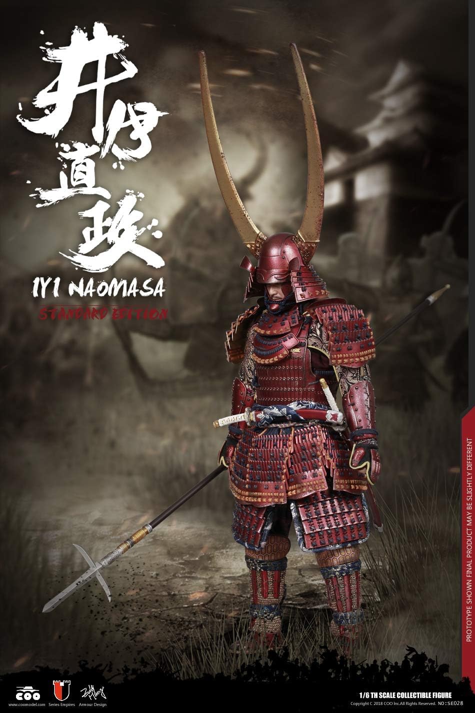 Amazon | 【COOMODEL】 1/6 フィギュア SE028 帝国シリーズ 赤夜叉