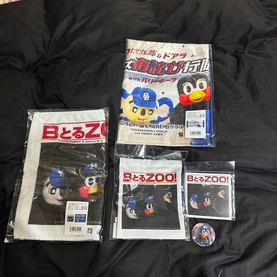 Amazon.co.jp: bクラスお詫び行脚 bとるzoo 記念グッズ : Home & Kitchen