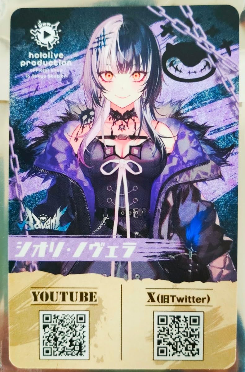 Amazon.co.jp: シオリノヴェラ デビュータレントカード ホロライブ