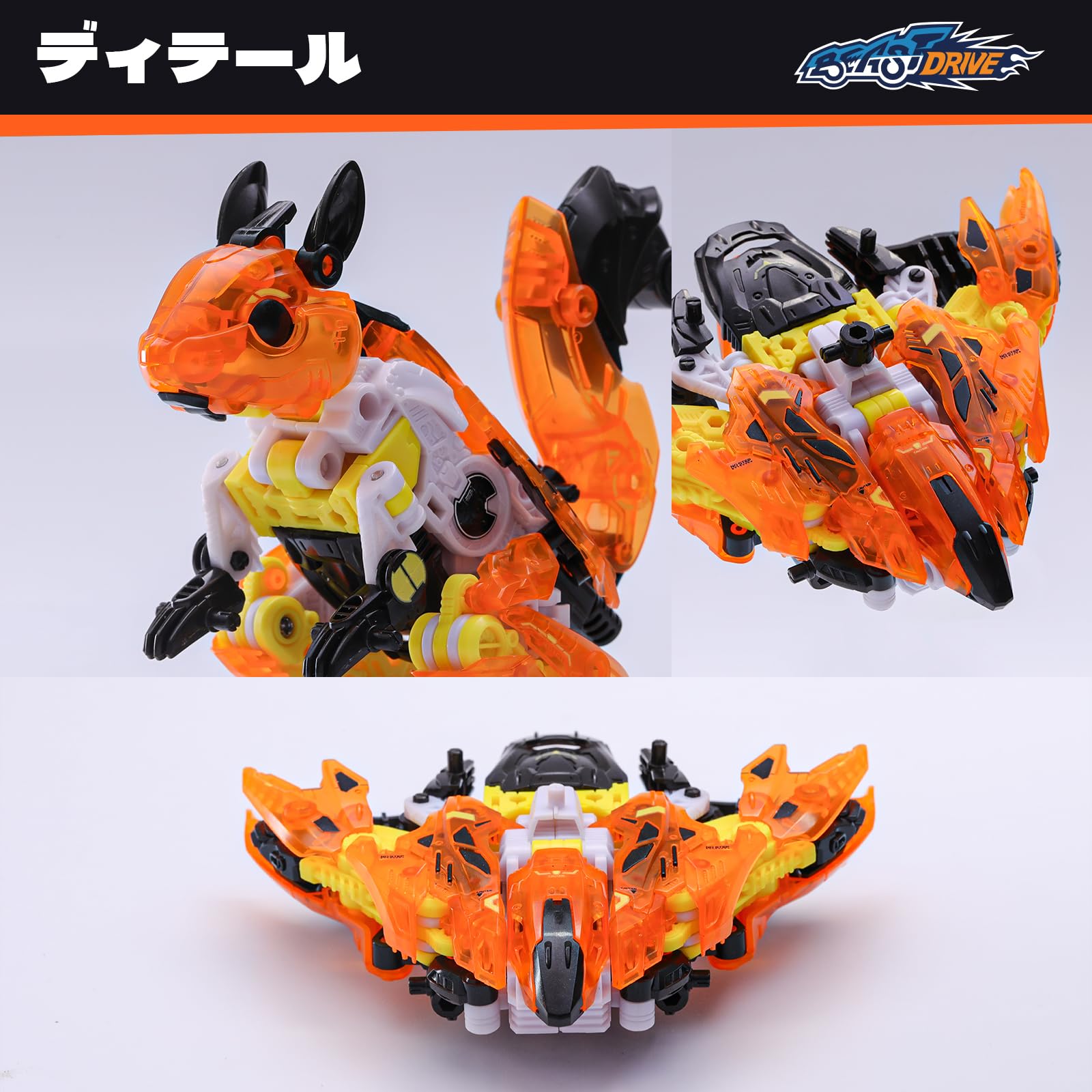 Amazon.co.jp: BEASTBOX(ビーストボックス) 52TOYS BEASTDRIVE BD