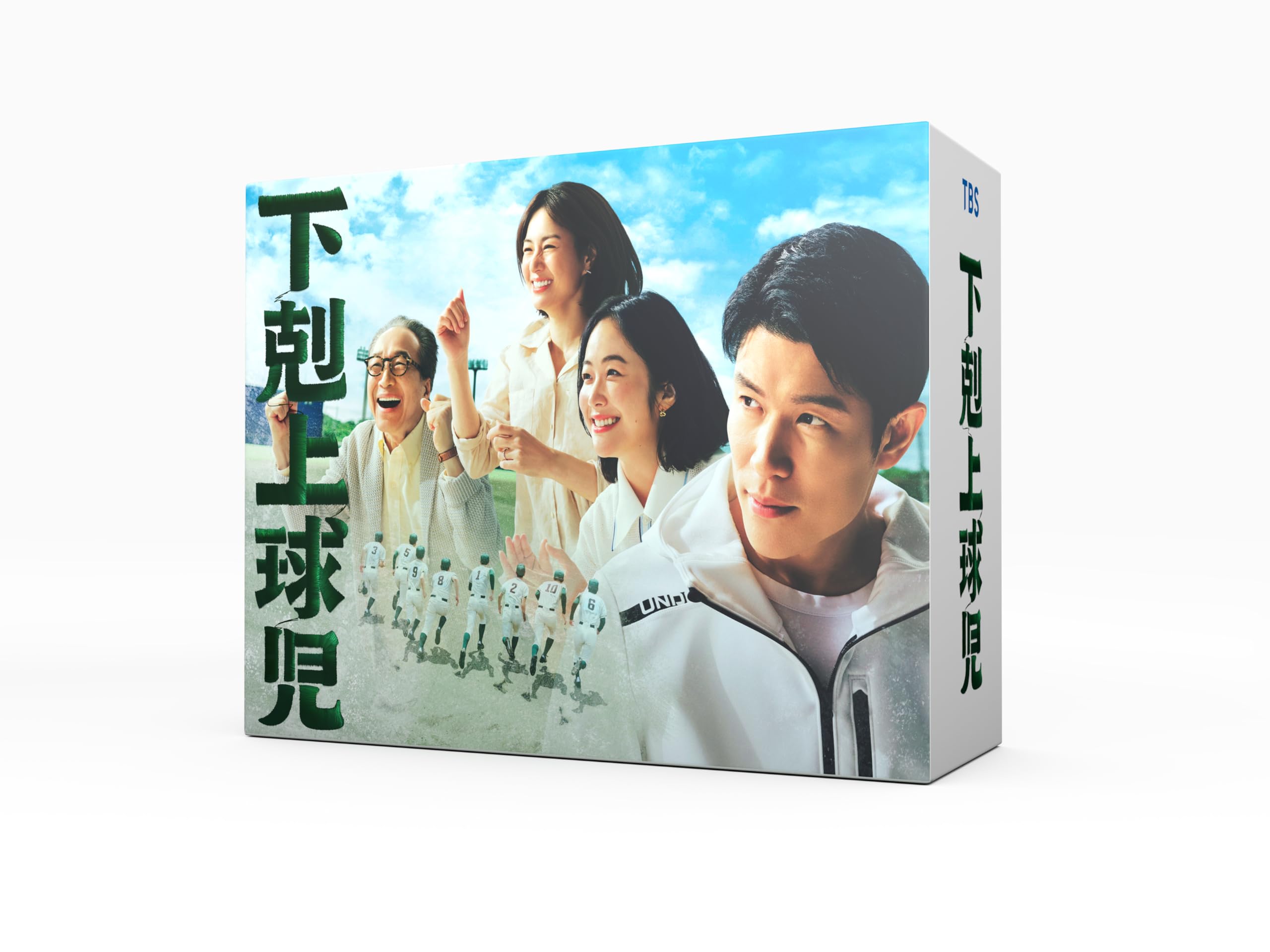 下剋上球児- Blu-ray オリジナル特典＆当選者限定グッズつき 下剋上