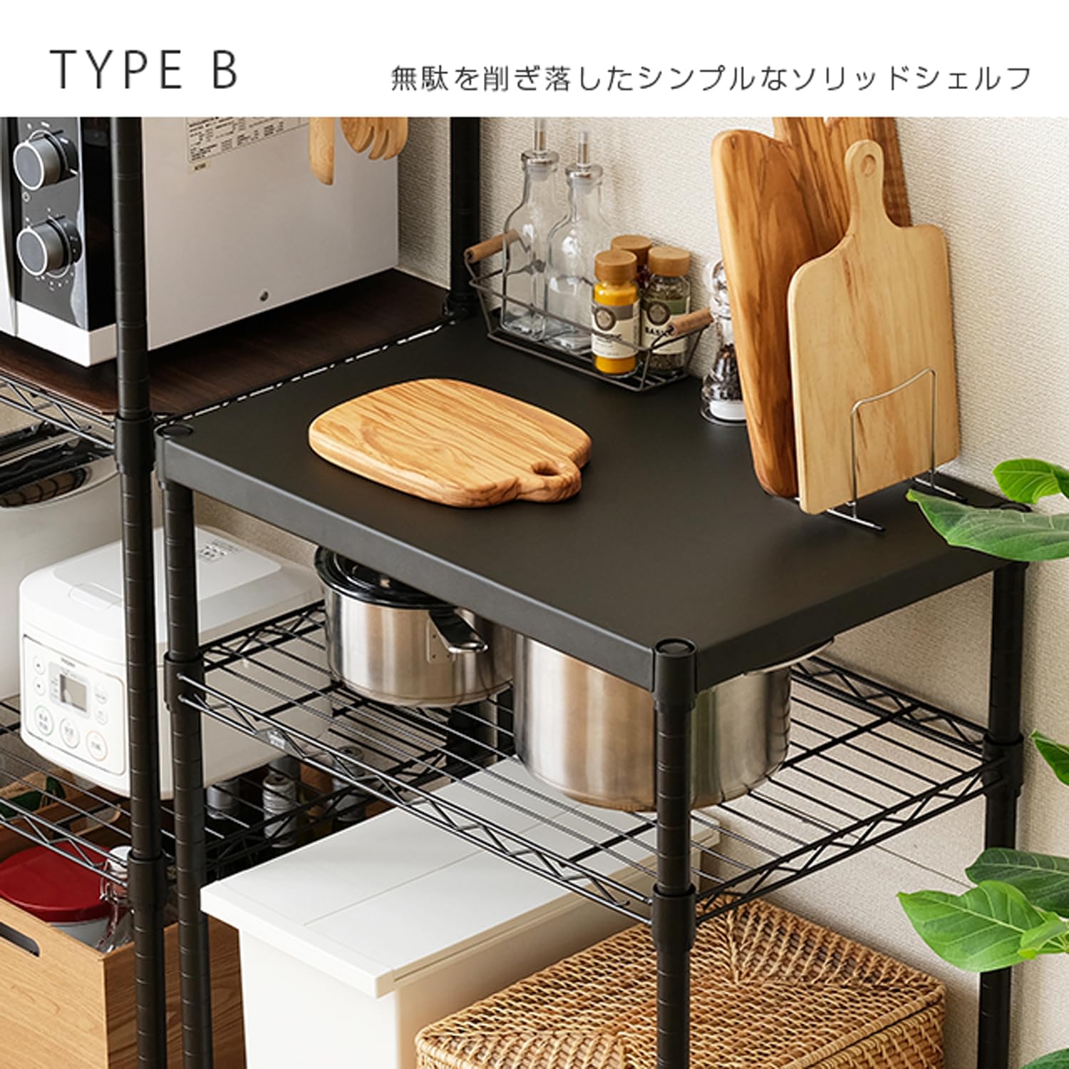 Amazon.co.jp: ドウシシャ ルミナス ノワール キッチンラック 棚 幅60