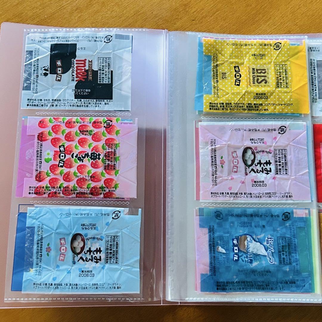 h*r様 【チロルチョコ・包み紙】52- ストロゼリー [松尾製菓] など10枚