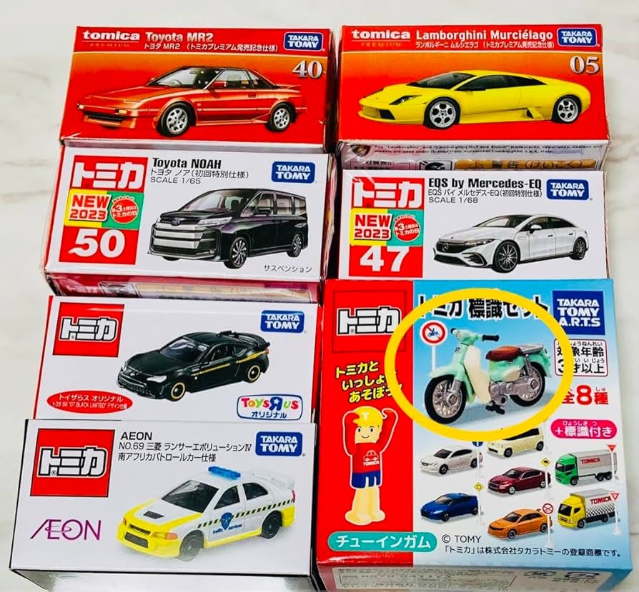 Amazon.co.jp: 標識セット トミカ 初回 トミカプレミアム 発売記念