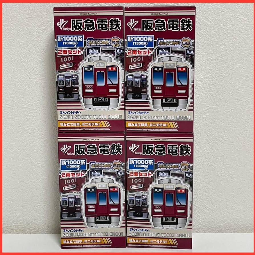 Amazon | Bトレ未開封阪急電鉄 新1000形 2両セット×4個 8両セット1300