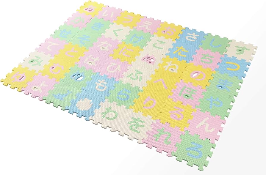 Amazon.co.jp: ユノックス ジョイントマット ひらがな パズルマット 15