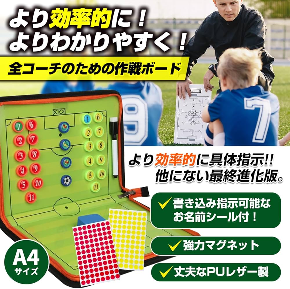 Amazon | (panda store) サッカー 作戦 ボード 作戦ボード 強力