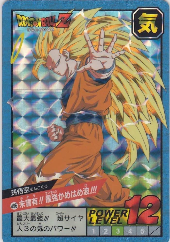 メ*ル様 【当時品】ドラゴンボールカードダス スーパーバトル ⑥「かめ