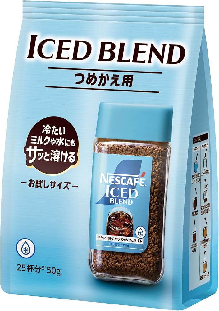 Amazon.co.jp: ネスカフェ アイスブレンド つめかえ用袋 50g 25杯分