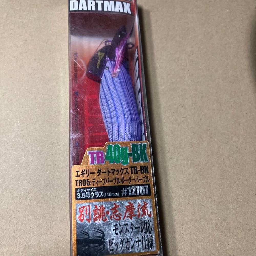 Amazon.co.jp: エギリー ダートマックス TR 40g-BK TR05 ディープ