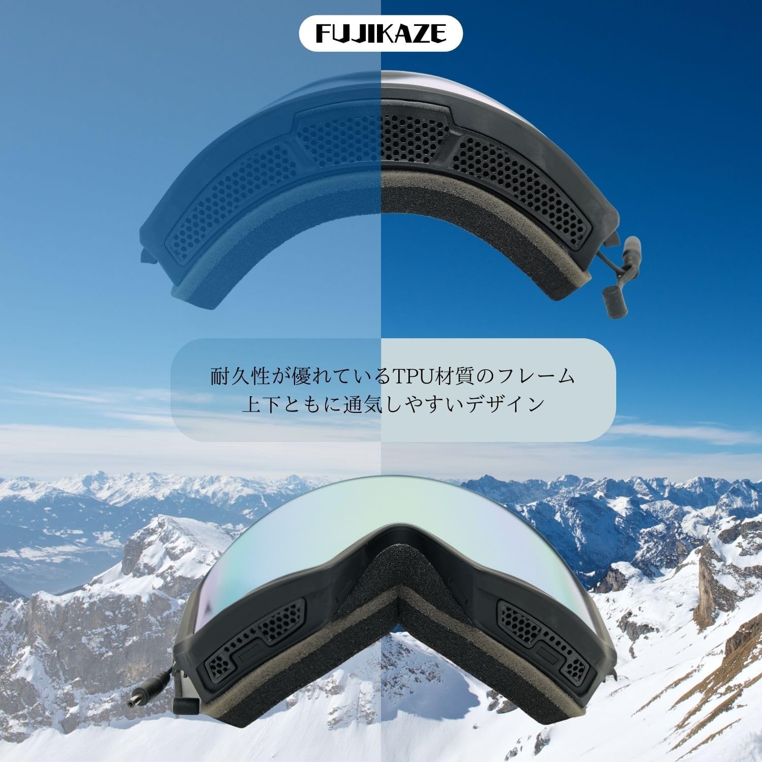 Amazon | [FUJIKAZE] 電熱ゴーグルSNG-02 スノボ スキー 登山
