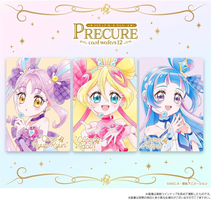 Amazon | バンダイ(BANDAI) プリキュアカードウエハース12 ウエハース