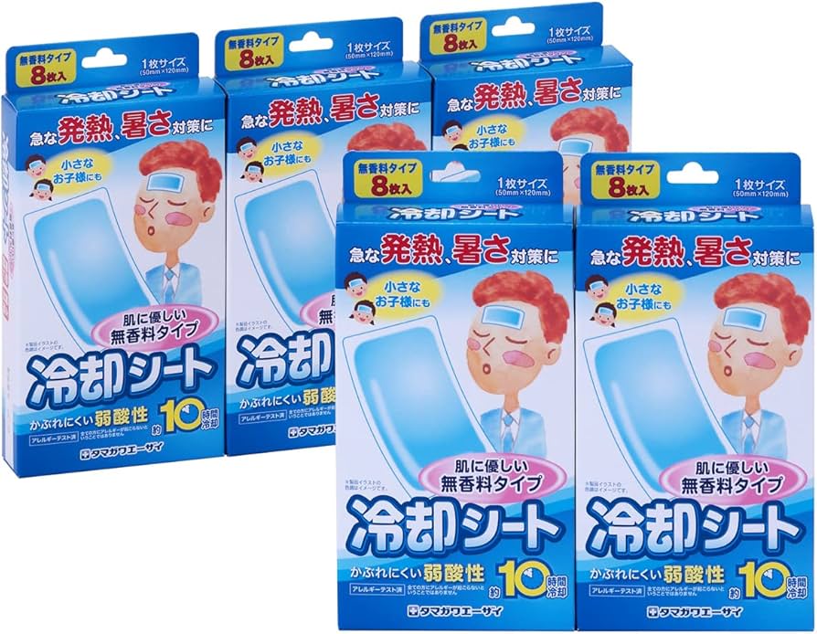 Amazon | 冷却シート 無香料 8枚入×5個 | タマガワエーザイ | 冷却