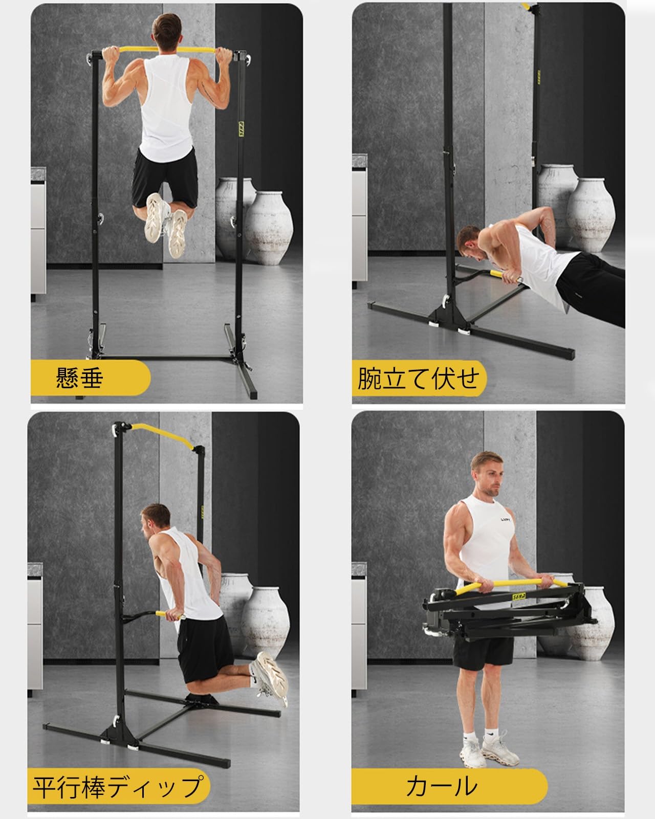 Amazon | 折り畳み 懸垂マシン 鉄棒と平行棒 屋内 懸垂バー 耐荷重