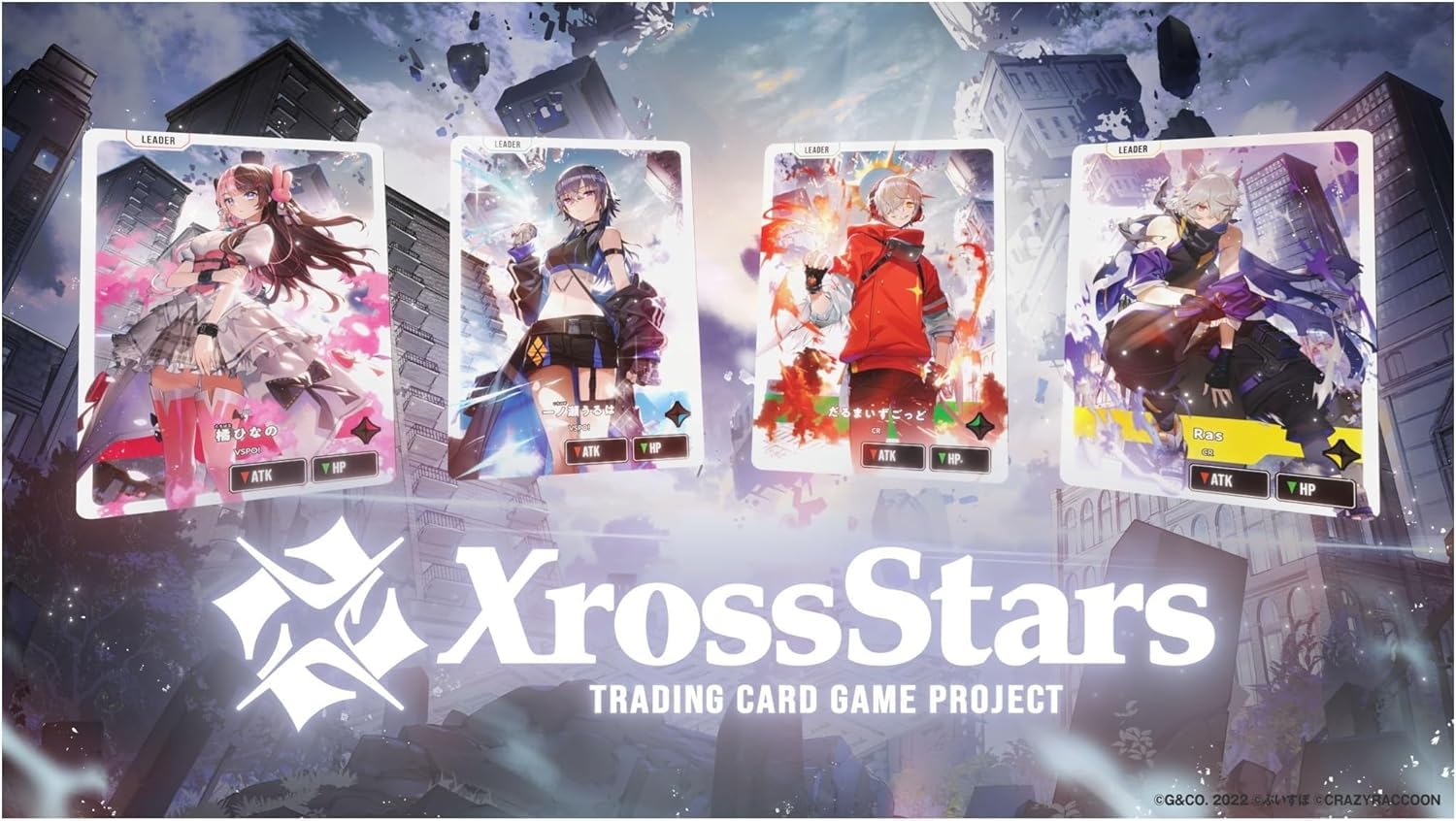 Amazon.co.jp: 【未開封BOX】クロススターズ Xross Stars ブースター