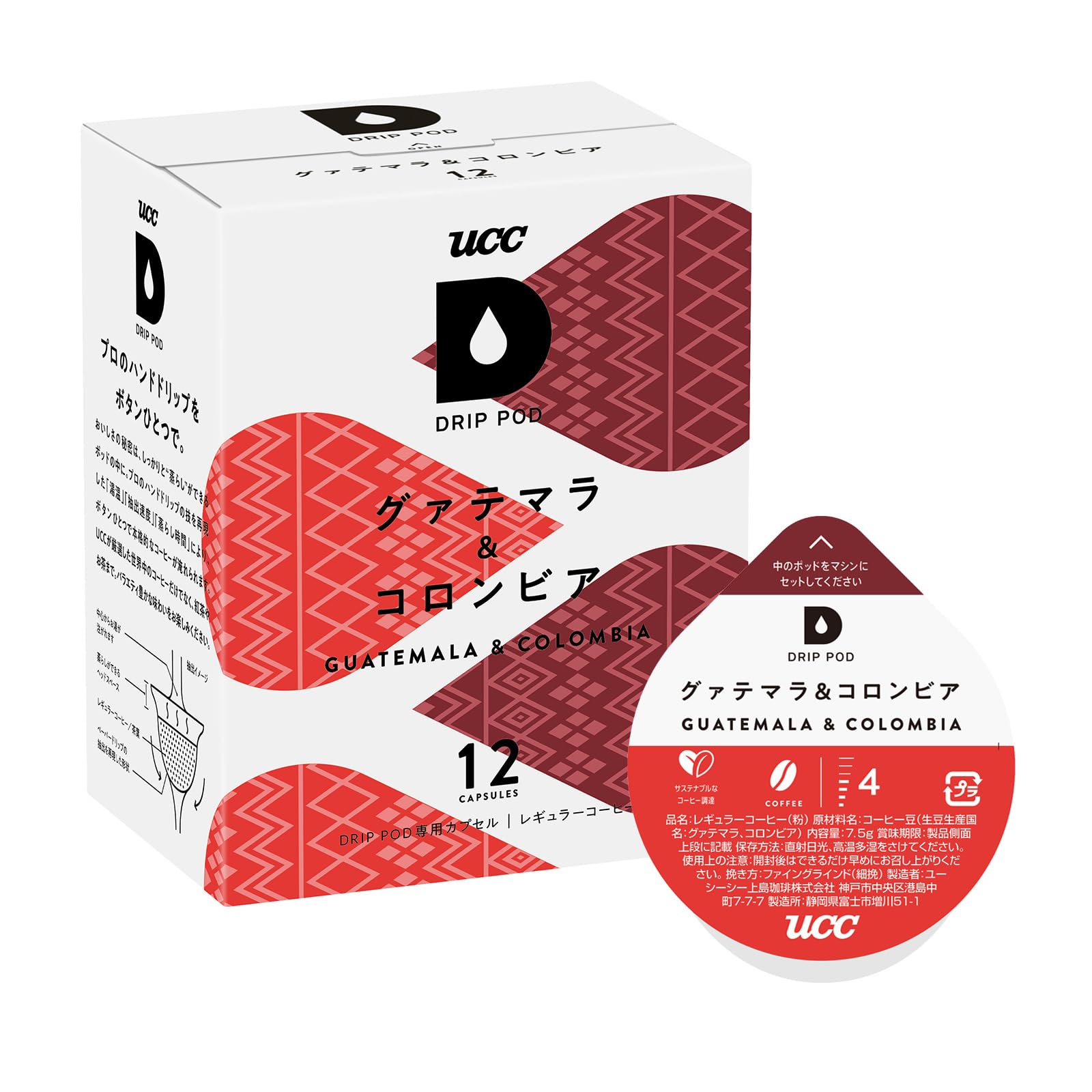 Amazon.co.jp: UCC ドリップポッド 専用カプセル グァテマラ