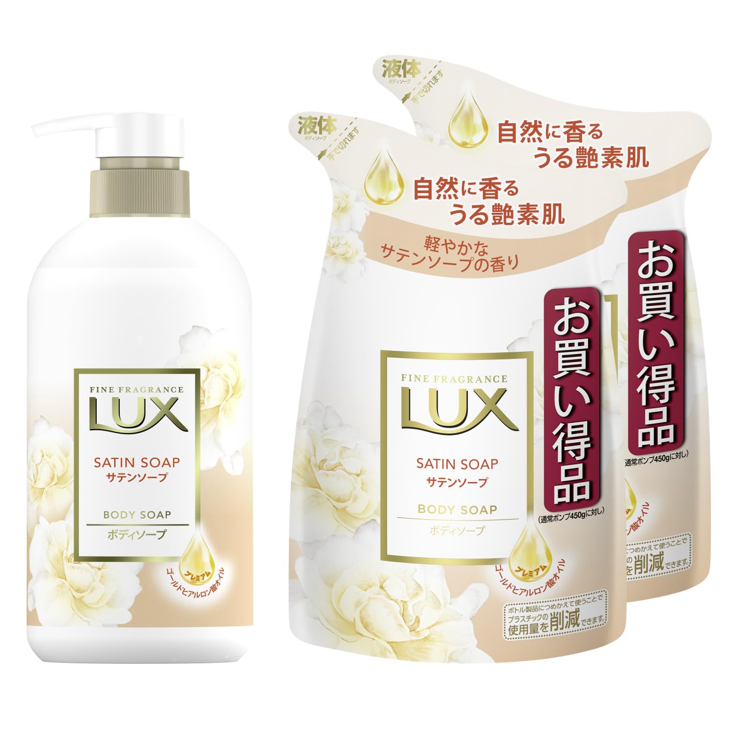 Amazon | LUX(ラックス) ボディソープ サテンソープ 本体(ポンプ)+