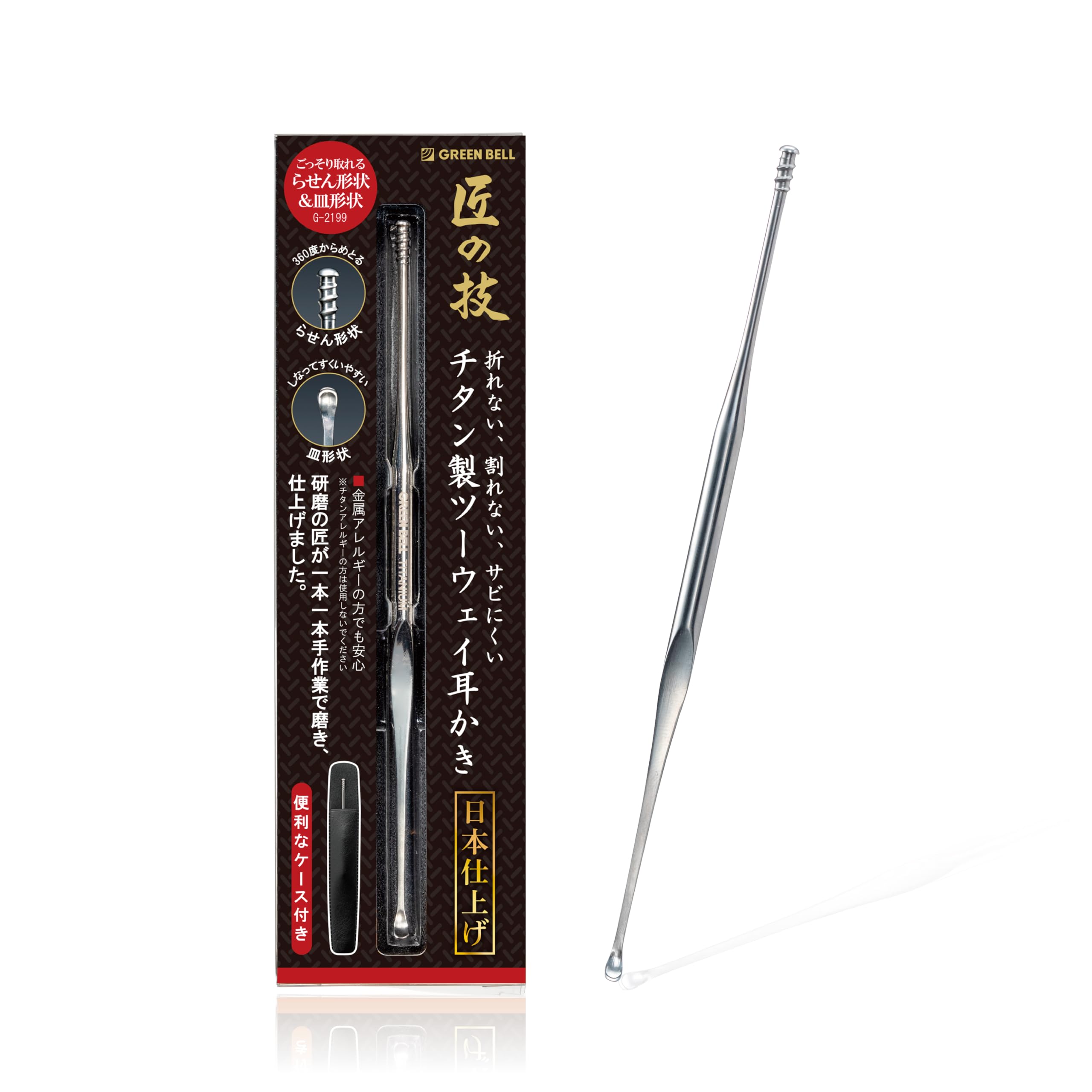Amazon.co.jp: グリーンベル GREENBELL 匠の技 チタン製ツーウェイ