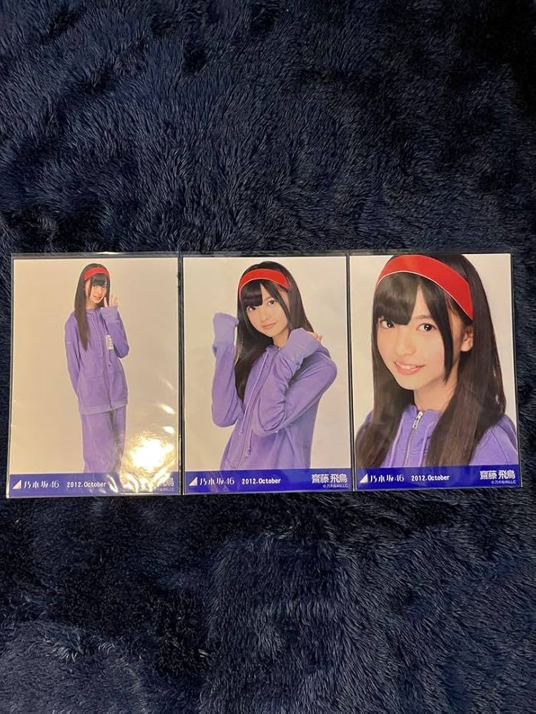 乃木坂46 齋藤飛鳥 2012 October チアガール 生写真 Amazon.co.jp