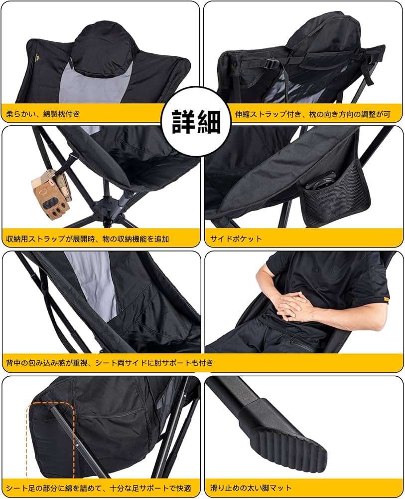 Amazon.co.jp: 【iClimb（アィクライム）】キャンプハイバック回転