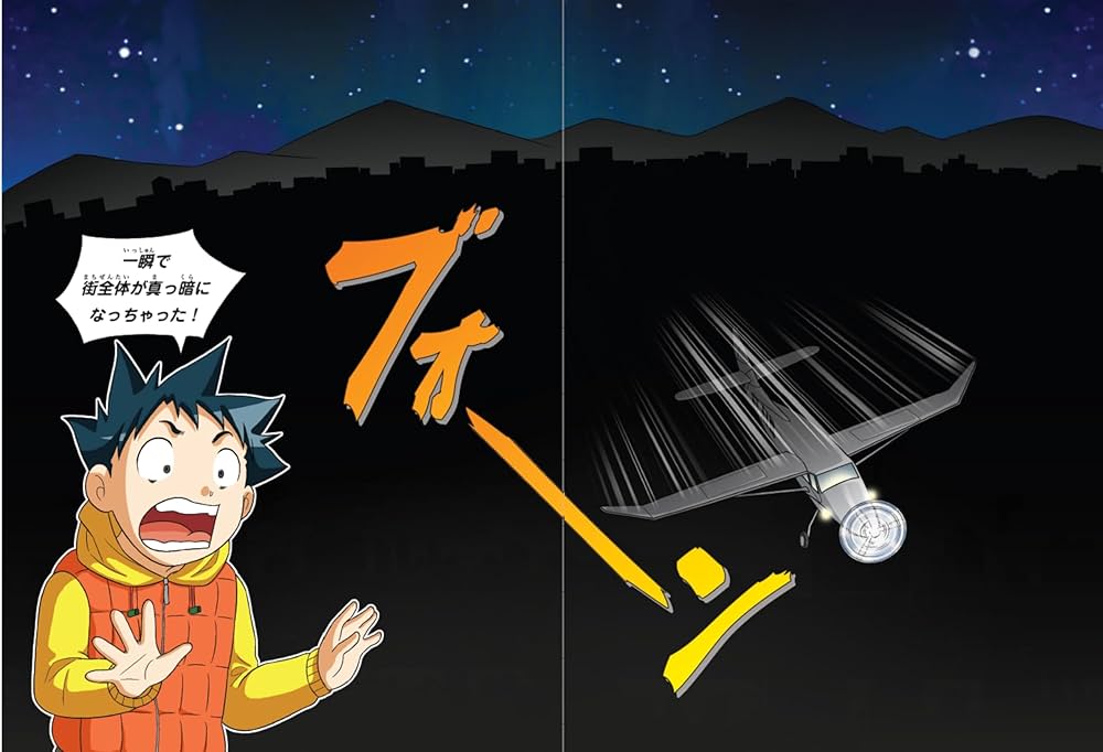 科学漫画サバイバルシリーズ まとめ売り36冊セット エネルギー危機 他