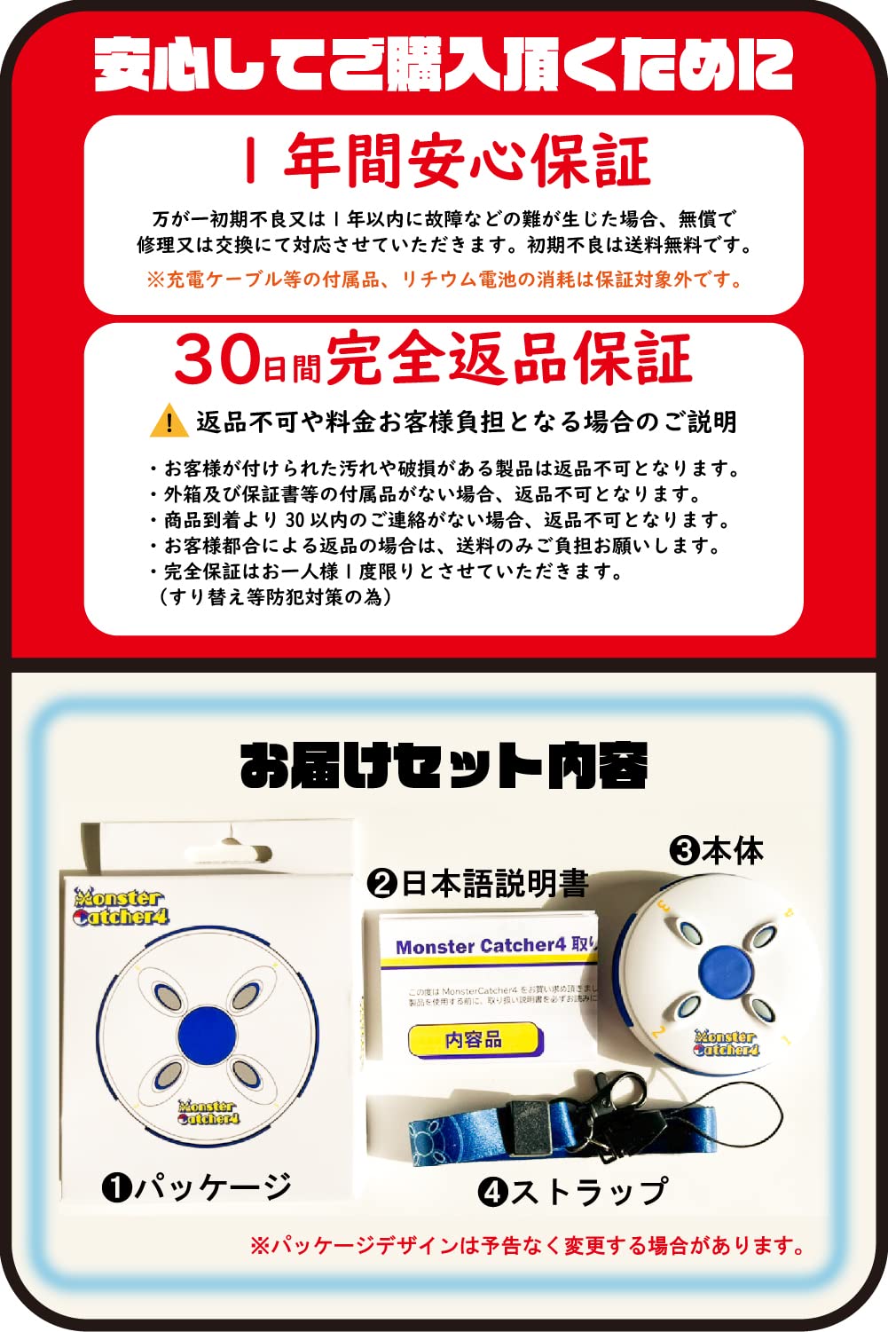 Amazon.co.jp: MonsterCatcher4(モンスターキャッチャー4) ポケモンGO