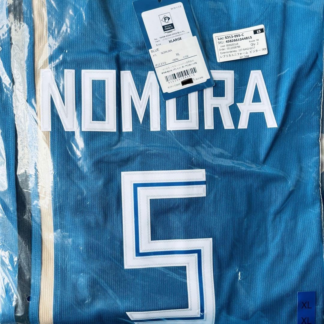 野村祐希 アウェーレプリカユニフォーム XL 野村祐希 アウェーレプリカ