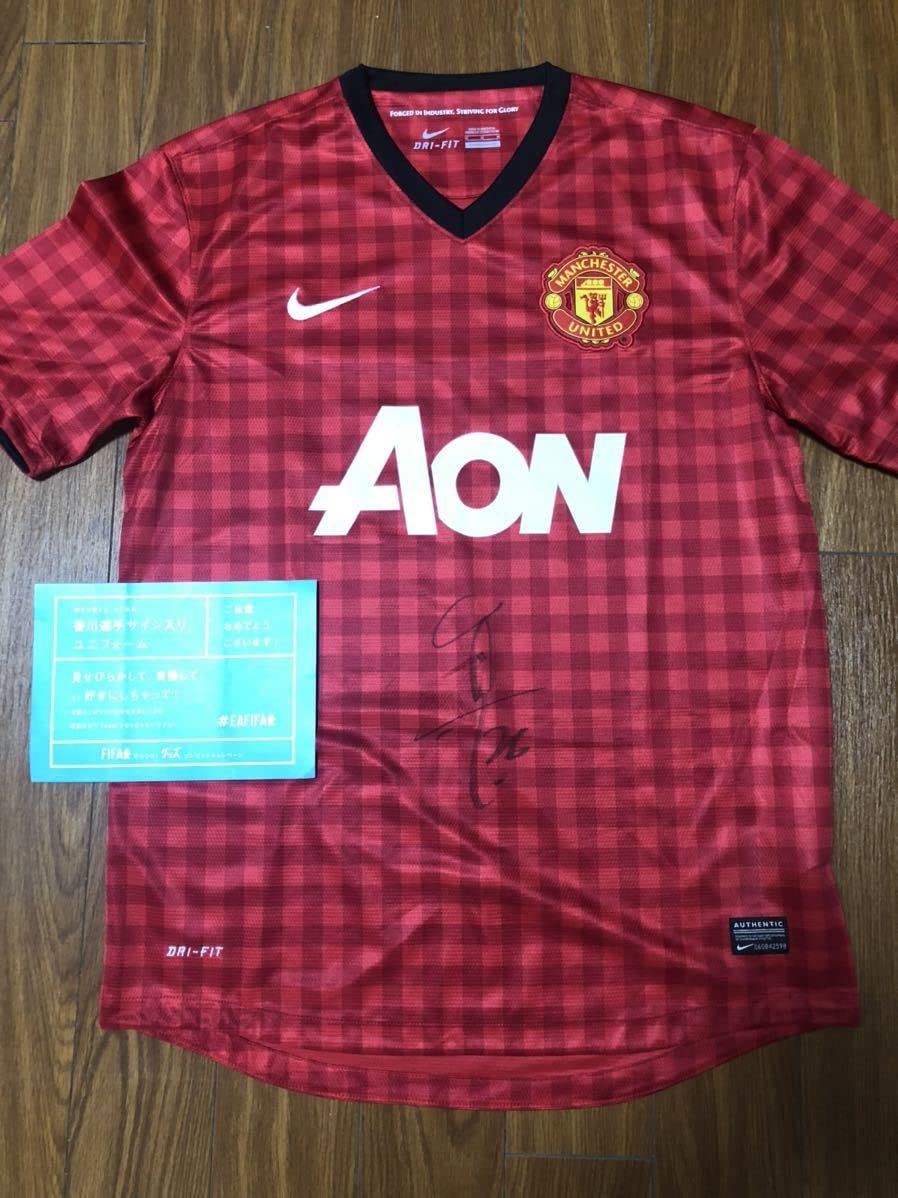 マンU スタジアムツアー ユニフォーム& ネックストラップ 香川真司