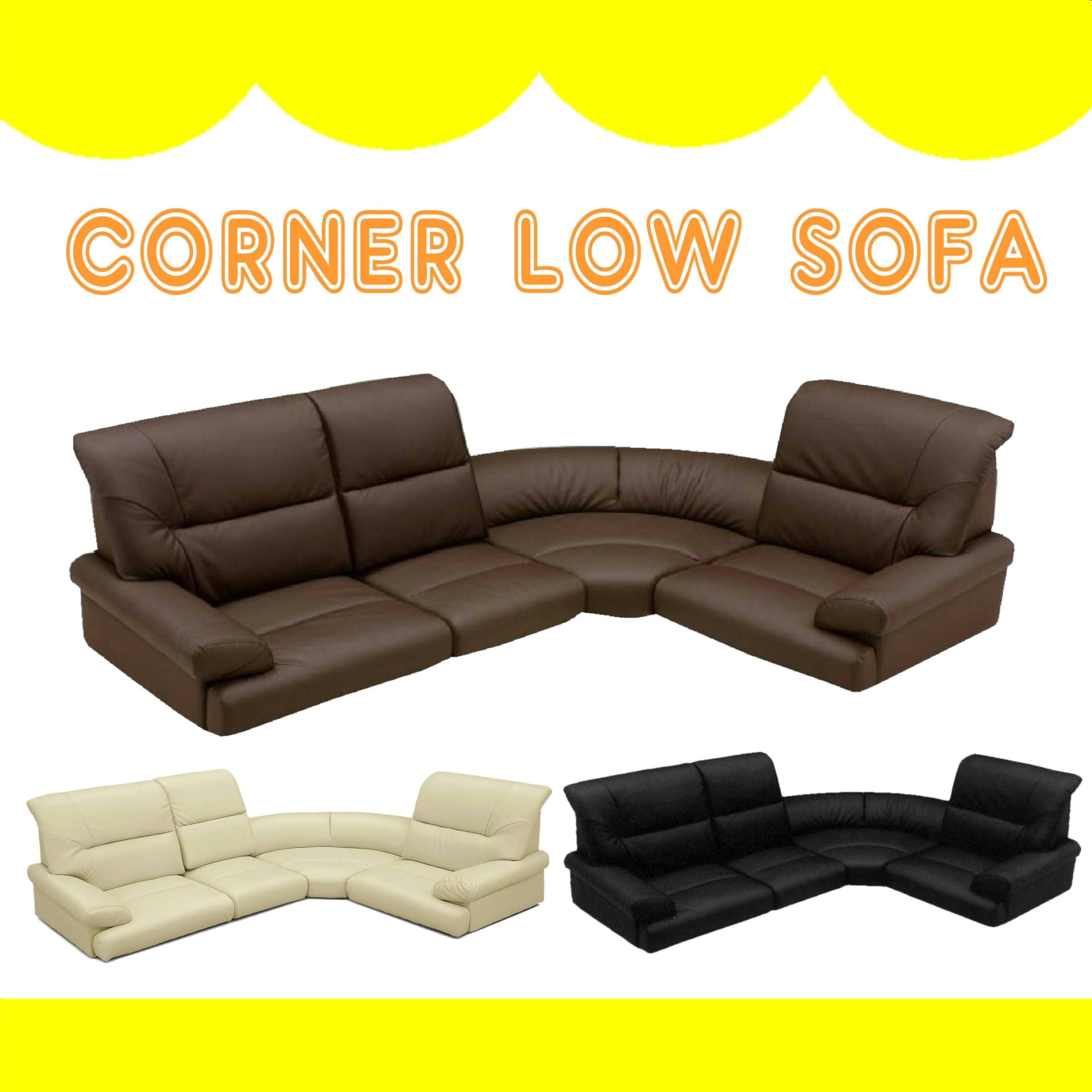 Amazon｜ローソファー コーナーソファー 3人掛け レザー ロータイプ