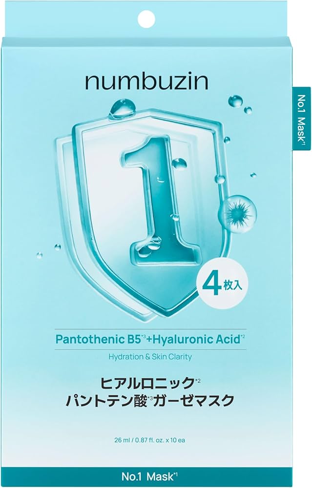 Amazon.co.jp: ナンバーズイン(numbuzin) シートマスク 1番 ヒアルロ